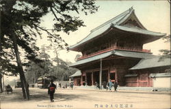 Sanmen (Gate) Shiba Postcard