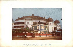 Wrestling Mansion (Kokugikan.) Postcard