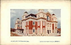 The Middle Public House Nakanoshima Postcard