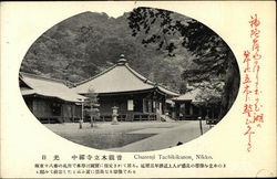 Chuzenji Tachikikanon Nikko, Japan Postcard Postcard