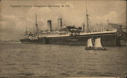 Ship at Port Russia Postcard Postcard