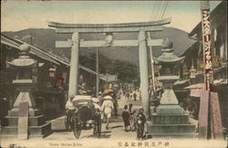 Visitors at Ikuta Shrine Postcard