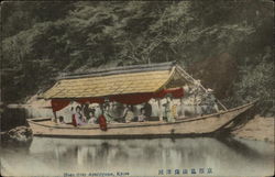Hotu River Arashiyama Postcard