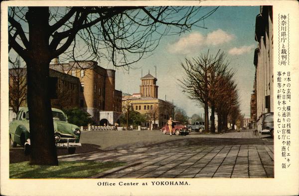 Office Center at Yokohama Japan