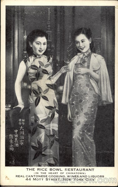 The Rice Bowl Restaurant New York