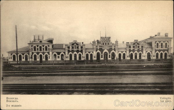 View of the Railway Station Volgda Russia