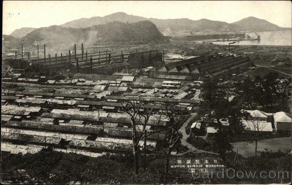 Nippon Seikojo Muroran Japan
