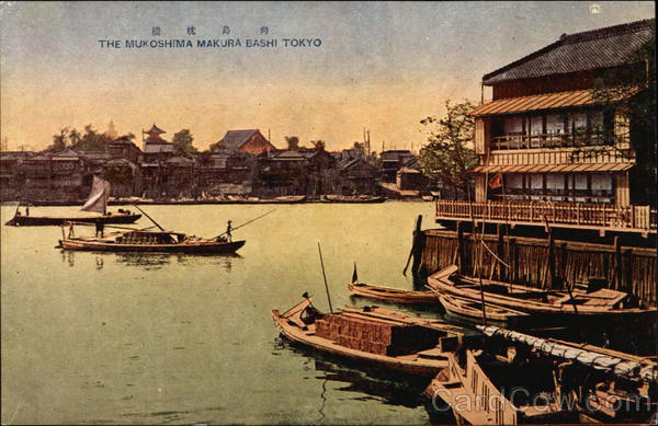 The Mukoshima Makura Bashi Tokyo Japan