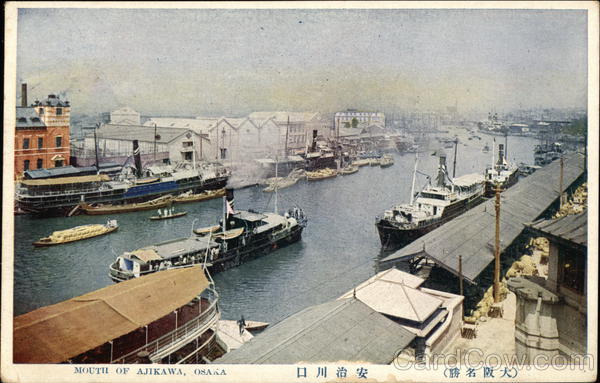 Mouth of Ajikawa Osaka Japan