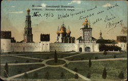 Nouveau Cloitre de Vierges Moscow, Russia Postcard Postcard