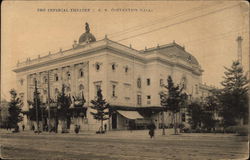 The Imperial Theatre (S. S. Convention Hall) Postcard
