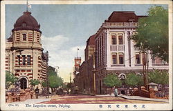 The Legation Street Postcard