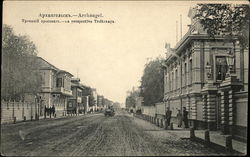 Troitzkaya Archangel, Russia Postcard Postcard