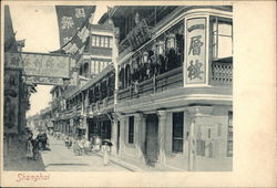 Street Scene Postcard