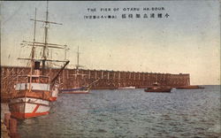 Pier - Otaru Harbor Postcard