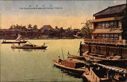 The Mukoshima Makura Bashi Postcard