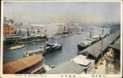 Mouth of Ajikawa Postcard