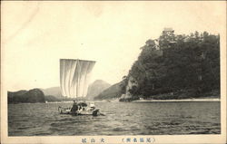 Japanese Sailboat Postcard