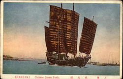 Ocean Junk Ship Postcard