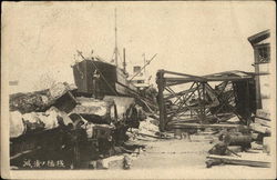 Chinese Ship, Disaster - w/Cancelled Stamp Postcard