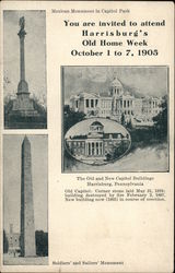 Stock #501069 Thumbnail