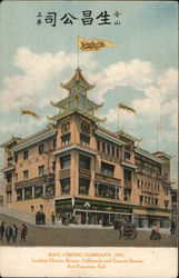 Stock #524644 Thumbnail