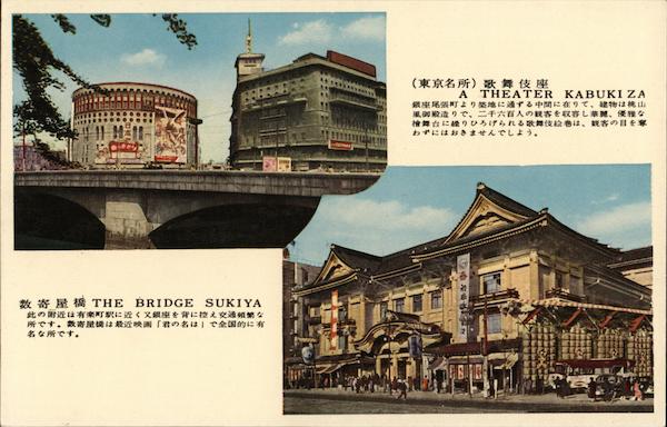 A Theater Kabukiza & The Bridge Sukiya Tokyo Japan