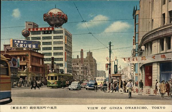 View of Ginza Owaricho Tokyo Japan