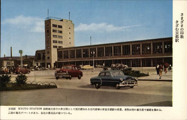 Kyoto Station Japan