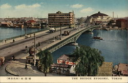 The Bridge Ryoguku Postcard