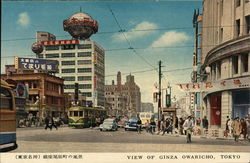 Stock #525062 Thumbnail