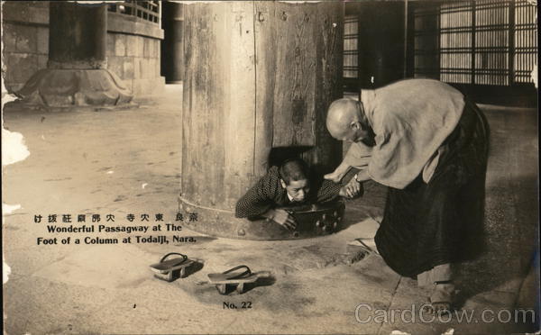 Wonderful Passageway at the Foot of a Column at Tōdai-ji Nara Japan