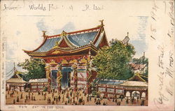 View at the World's Fair St. Louis, MO 1904 St. Louis Worlds Fair Postcard Postcard Postcard