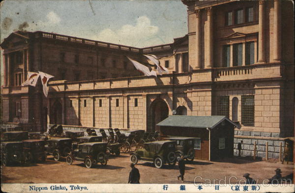 Nippon Ginko Tokyo Japan