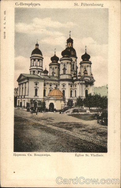 St. Vladimir's Church St. Petersburg Russia
