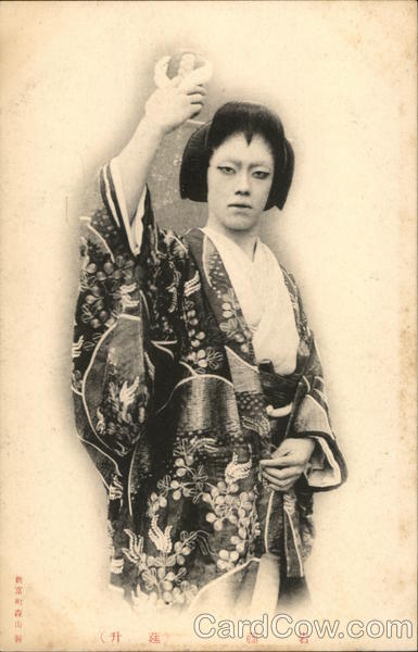 Woman Japan