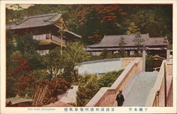 Hotel Shumpanro Postcard