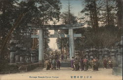 Toshegu Temple Uyeno Postcard