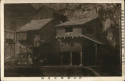 Mining Camp or Factory? Postcard