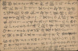 Stock #549503 Thumbnail