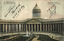 Kazan Cathedral Kazan Cathedral