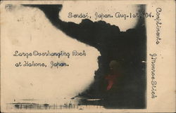 Stock #549696 Thumbnail