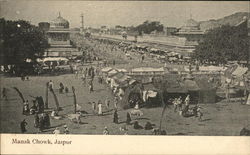 Manak Chowk Postcard