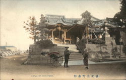 Canal of Yokohama Postcard