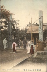 Teple Isheyama Yokohama Postcard