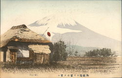 Mount Fuji Postcard