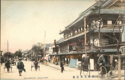 Bashamichi Postcard