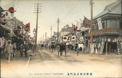 The Theater Street Postcard