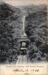 Peak Tramway Postcard