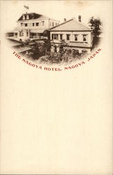 The Nagoya Hotel Japan Postcard Postcard